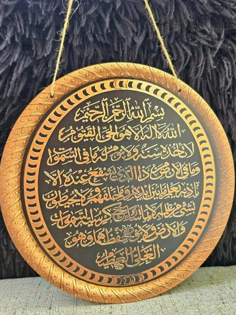 Aytul Qursi Wall Decor Wood Round 2D Flat Hanging Wreath Islamic Religious Decor